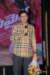 Dynamite Movie Audio Launch